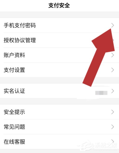 im钱包怎么修改密码_钱包密码怎么改成数字的_钱包的密码