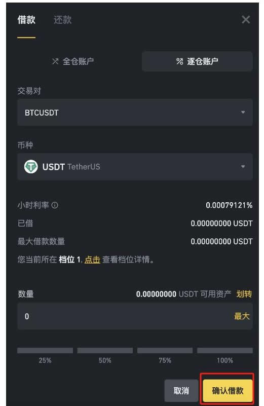 imtoken离线钱包_imtoken gas设置_imtoken等待打包
