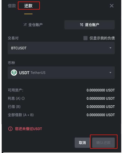 imtoken等待打包_imtoken gas设置_imtoken离线钱包