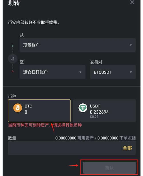 imtoken gas设置_imtoken等待打包_imtoken离线钱包