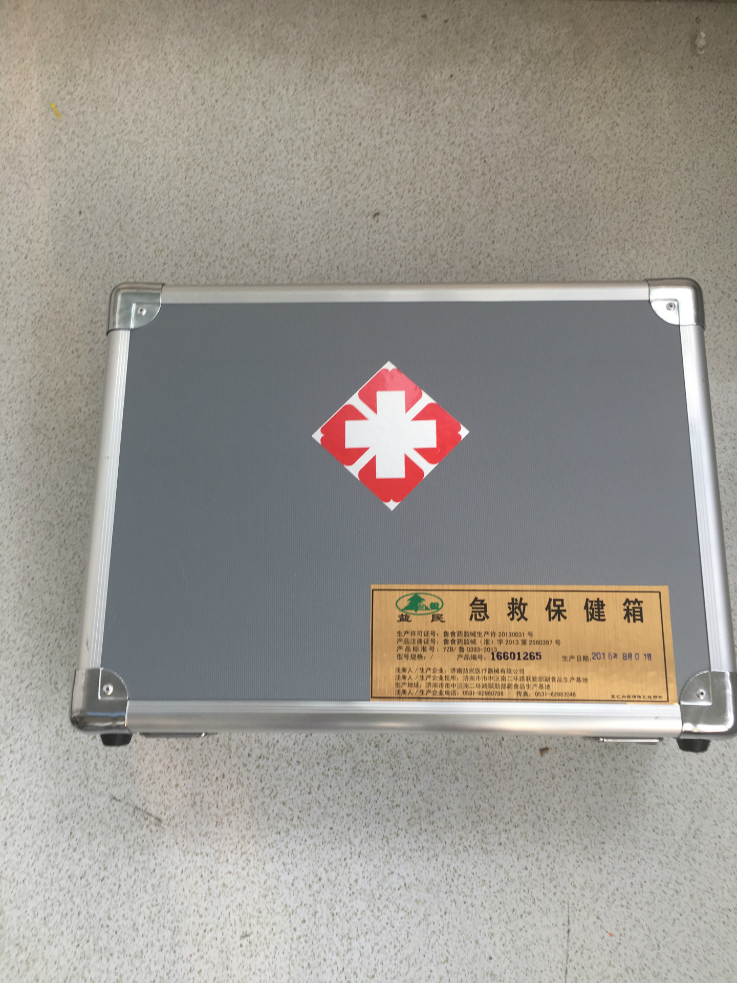 系统急救箱安装_急救箱功能_360系统急救箱dll
