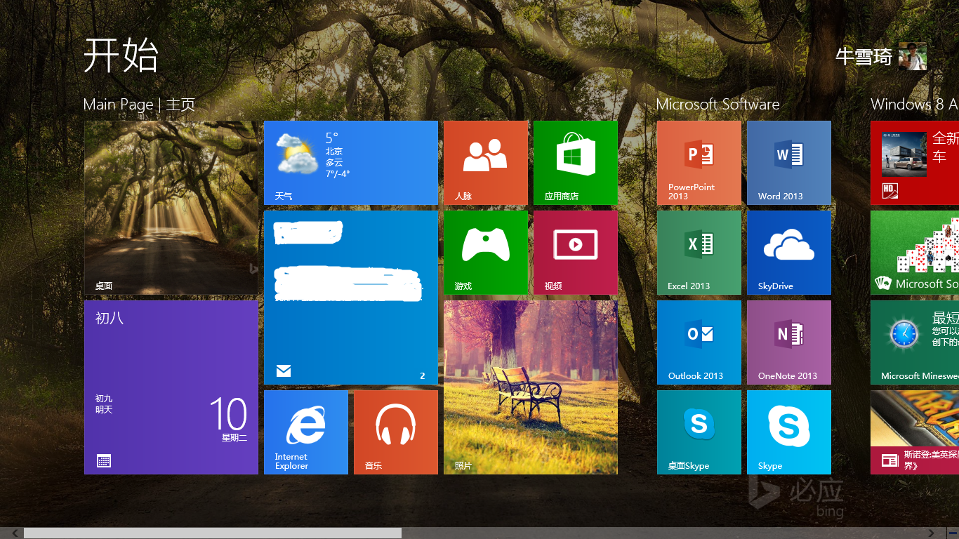 风格改写_win8.1改win7风格_风格改变
