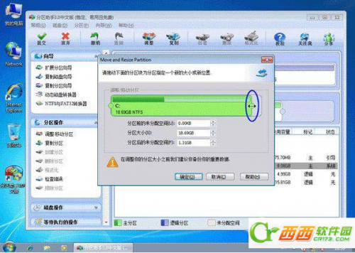 傲梅分区助手mbr转gpt_用傲梅分区助手_傲梅分区助手转换gpt