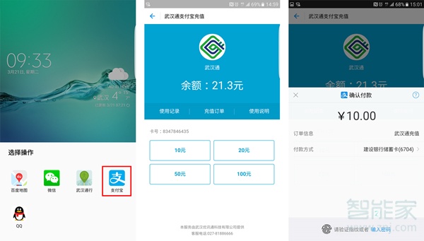 待支付金额_待支付是什么原因_tp钱包 待支付
