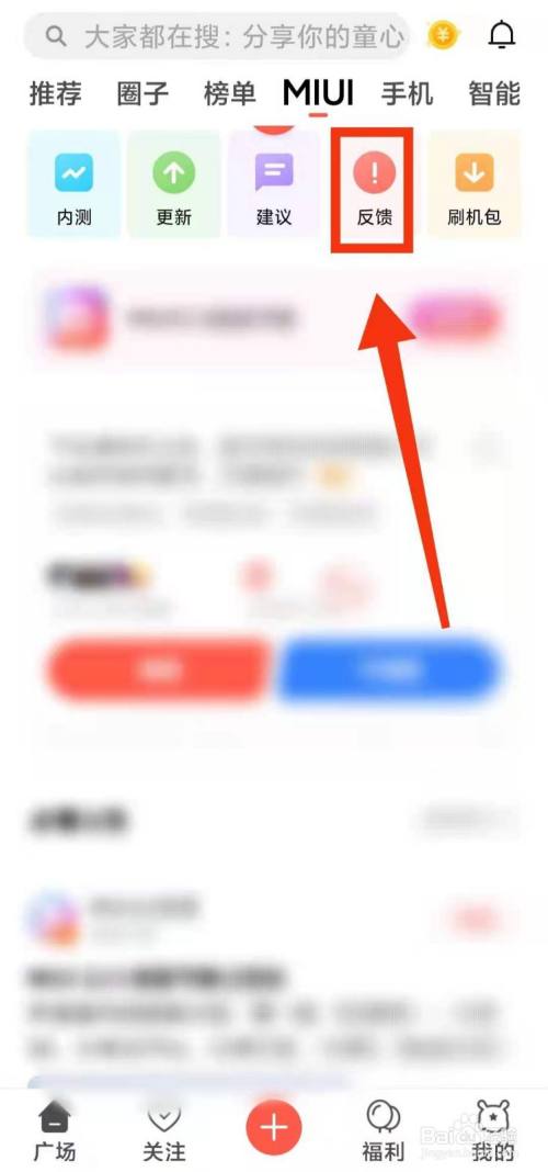 小米bugreport_小米bugreport_小米bugreport