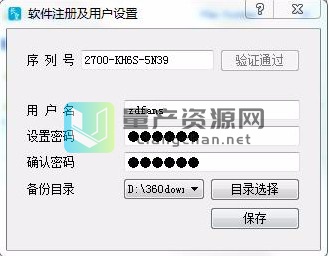 账号nuke_账号交易平台_nga账号被nuke