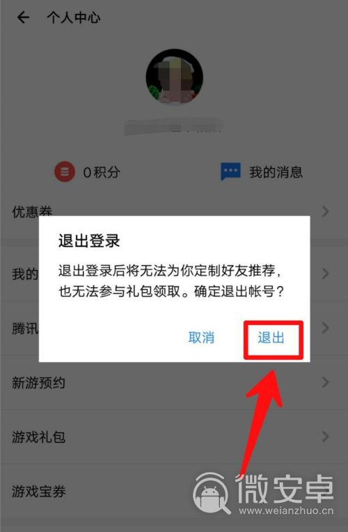 钱包怎么切换主网_tp钱包如何切换账号登录_tp钱包怎么切换账号