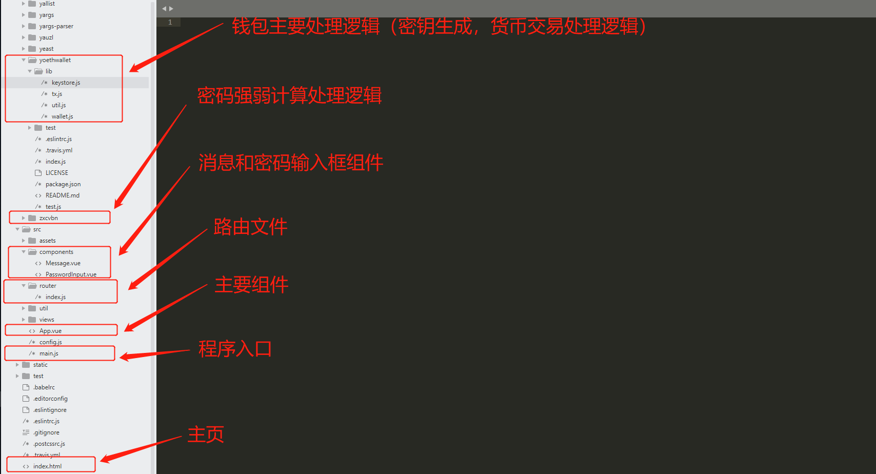 imtoken钱包源码购买_imtoken钱包开源吗_imtocken钱包源代码