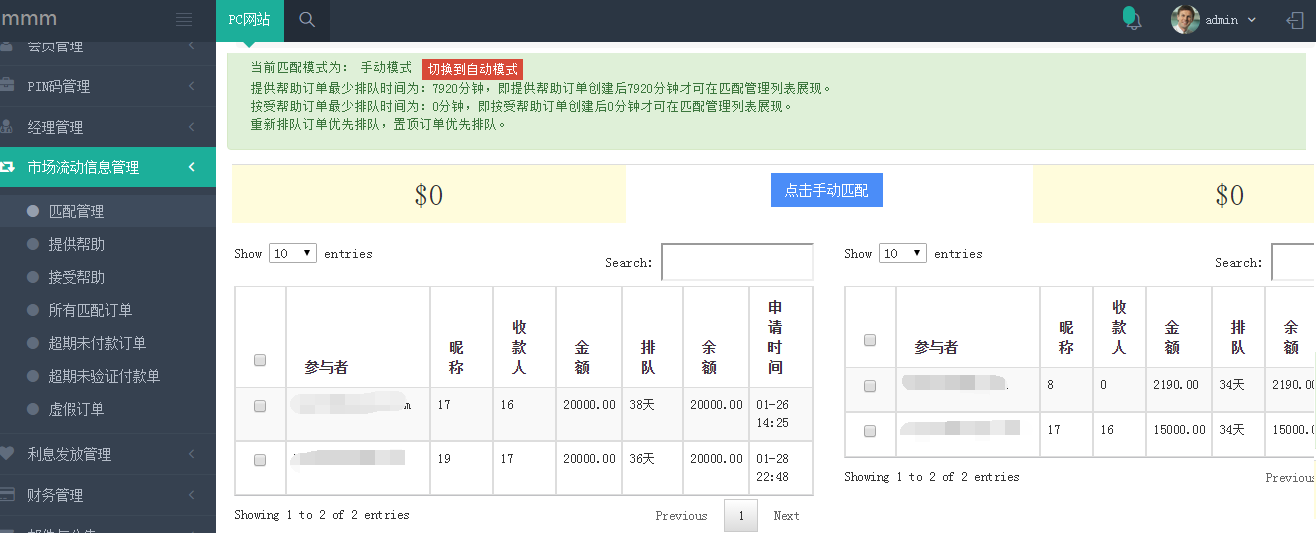 imtocken钱包源代码_imtoken钱包源码购买_imtoken钱包开源吗