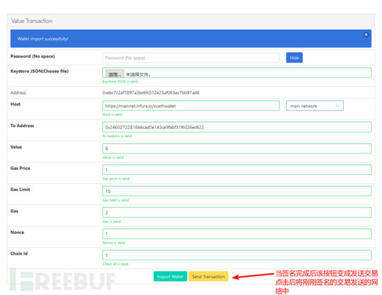 imtoken钱包源码购买_imtocken钱包源代码_imtoken钱包开源吗