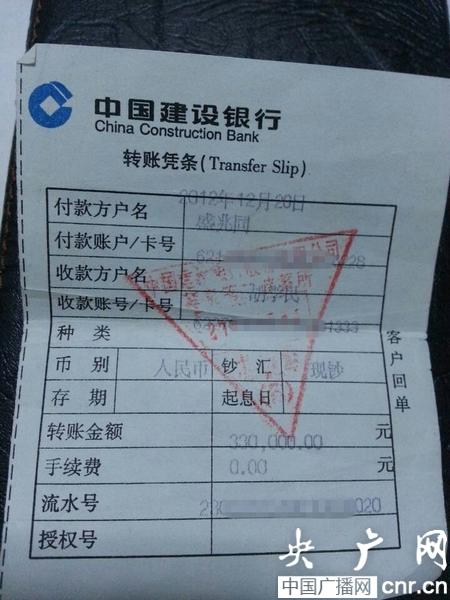 imtoken 转账_转账一转一出是洗钱吗_转账成功但是钱没到账