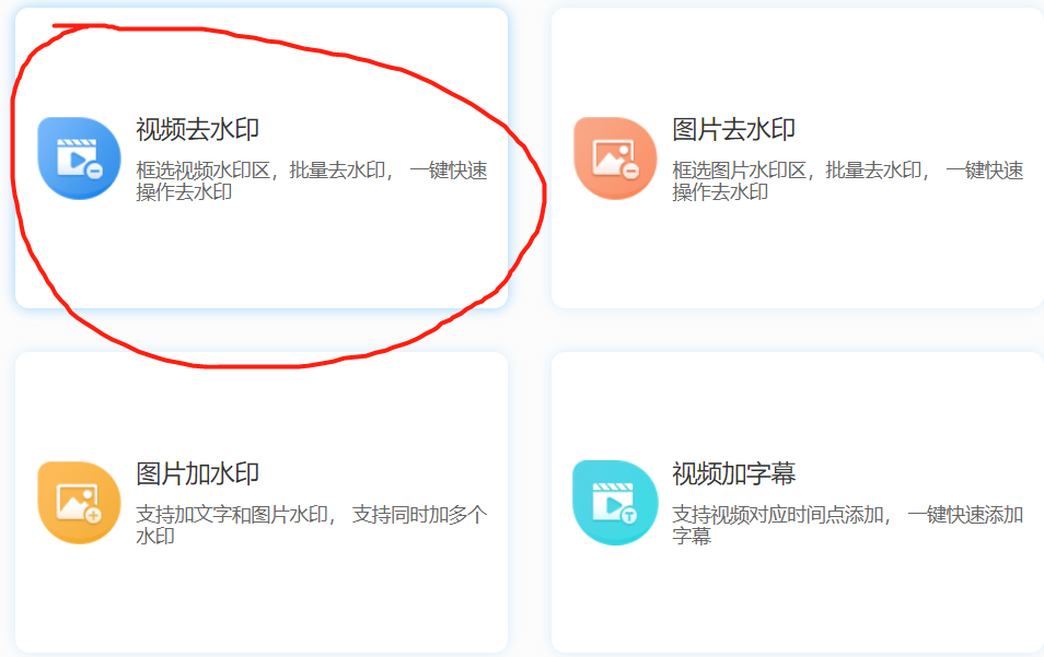 水印数字id是什么_数字水印 dwt_水印数字字体