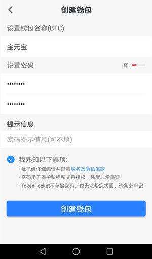 tp钱包非法助记词怎么办_tp钱包非法助记词怎么办_tp钱包非法助记词怎么办