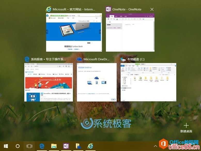 切换桌面壁纸_切换桌面快捷键_windows10切换桌面