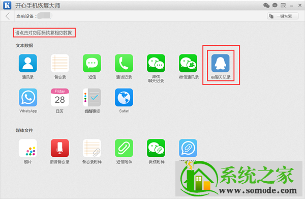 如何恢复imtoken钱包_imtoken钱包删除怎么找回_im钱包卸载了怎么找回