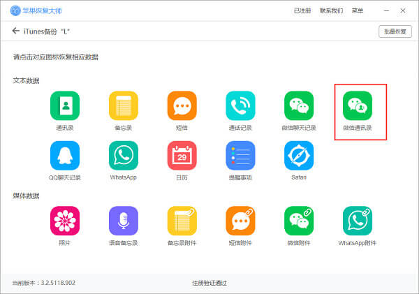 imtoken钱包删除怎么找回_im钱包卸载了怎么找回_如何恢复imtoken钱包