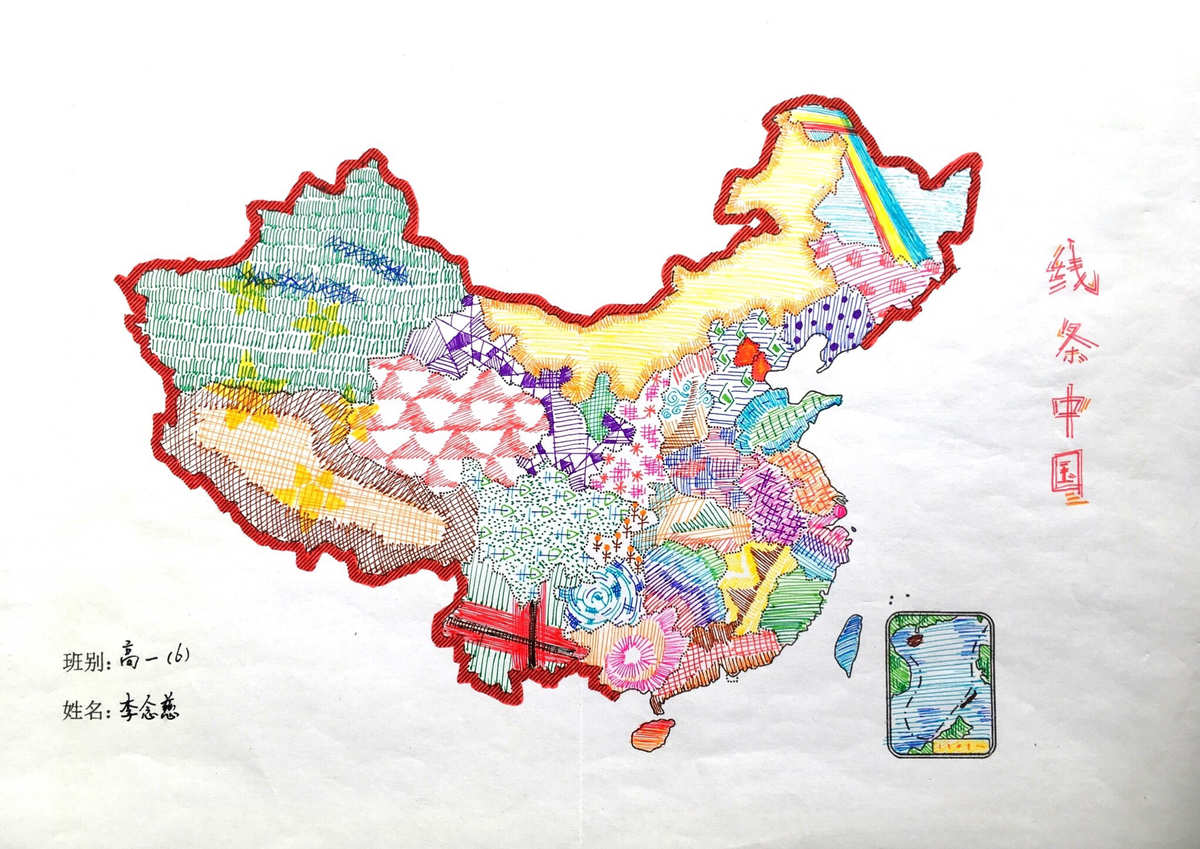 绘制地图的软件_绘制地图三要素_mapinfo地图绘制