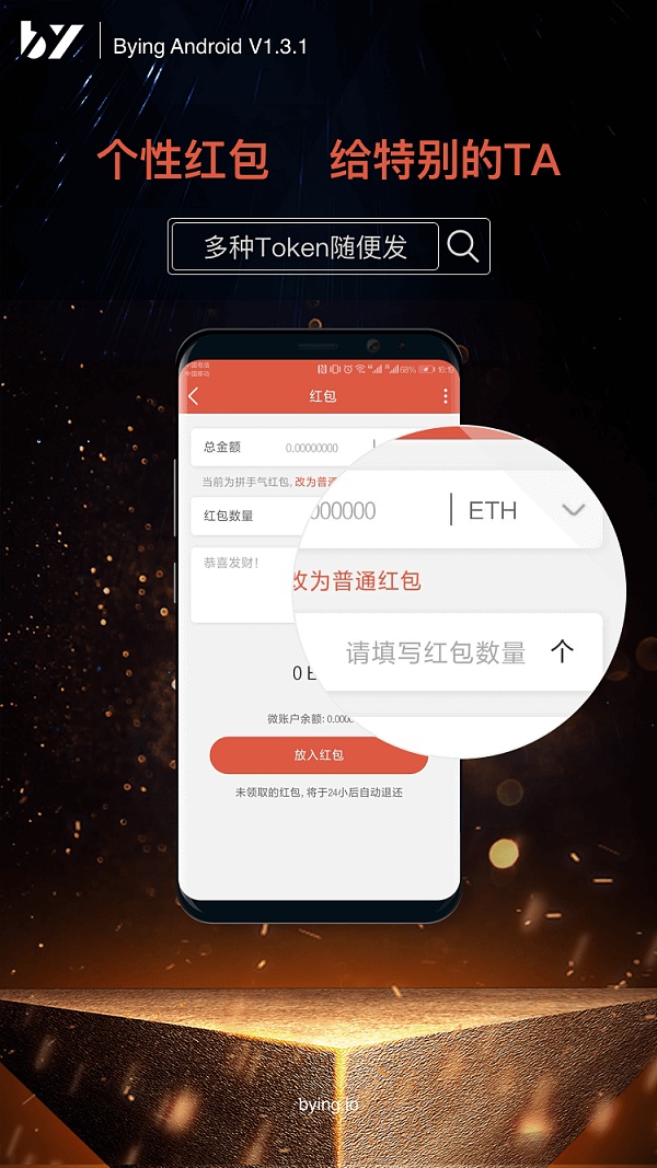 tp钱包邀请_钱包邀请的表情包_和钱包邀请码