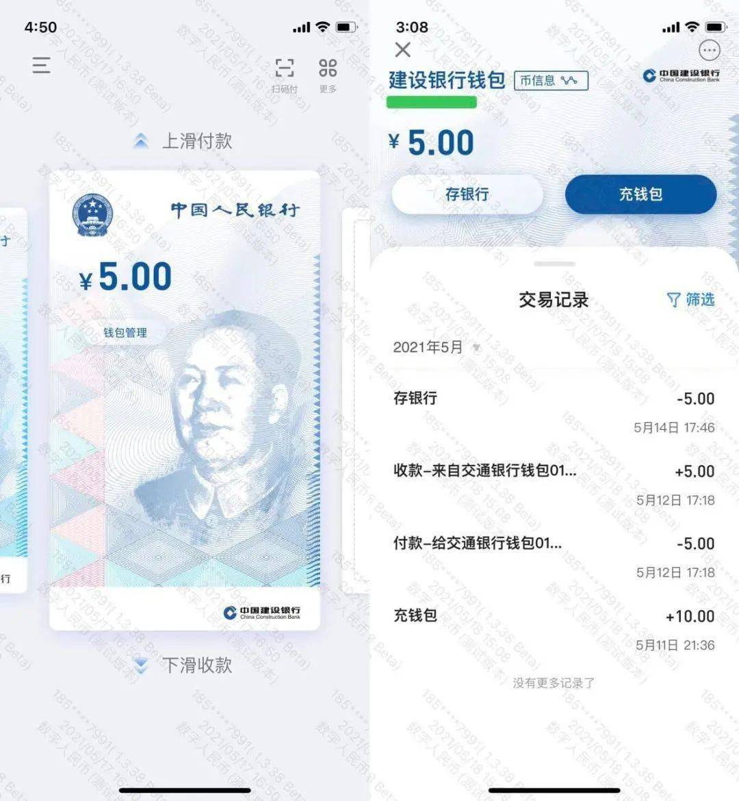 钱包转币到交易所要多少费用_钱包币怎么转到交易所_tp钱包转币安钱包