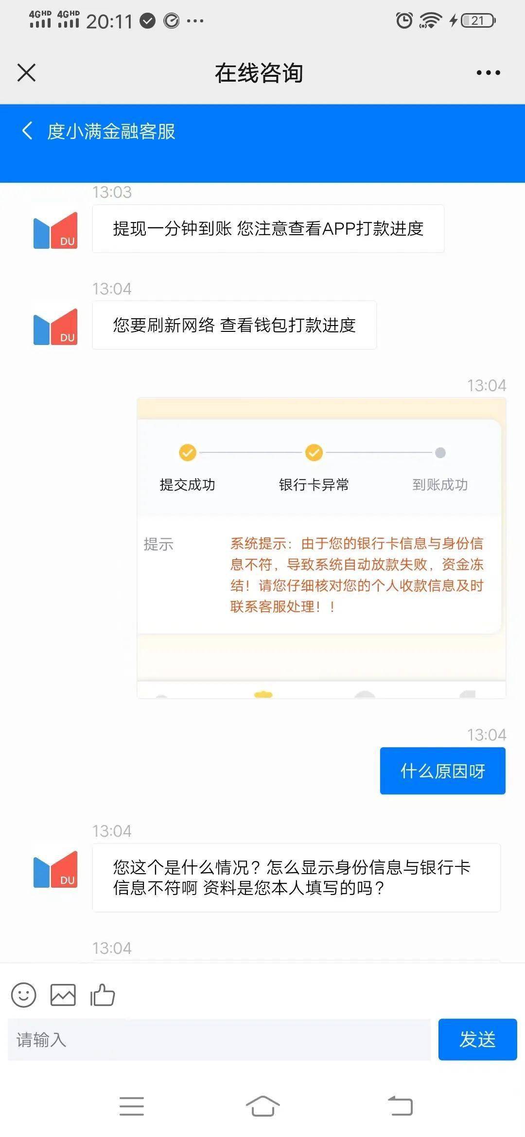 imtoken钱包转账多久到账_imtoken钱包转账多久到账_imtoken钱包转账多久到账