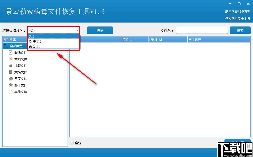 helpdecrypt病毒破解_破解病毒代码_破解病毒勒索