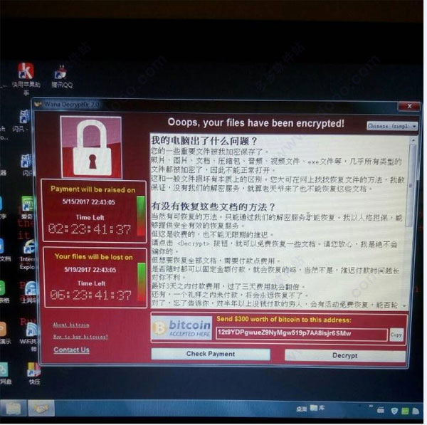 破解病毒代码_破解病毒勒索_helpdecrypt病毒破解