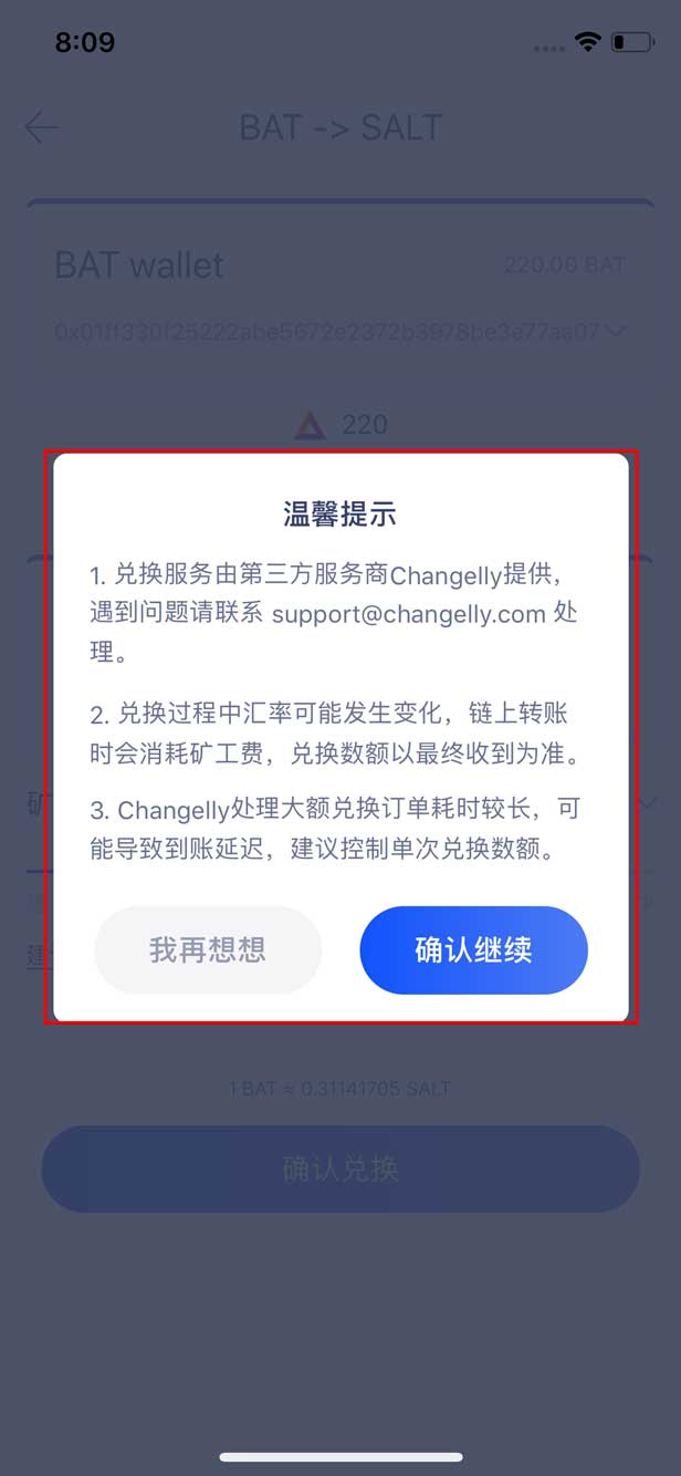 tp钱包最新版如何打开swap_钱包最新版本_钱包官方下载