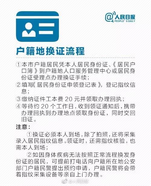 身份证挂失遗失声明网可靠吗_身份证登报挂失声明_身份证挂失登报声明怎样写