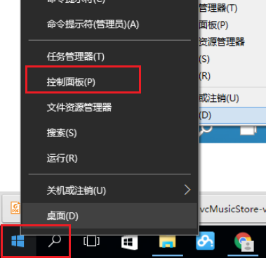菜单开始改模式成功怎么办_怎么改变开始菜单样式_w8开始菜单改成w7模式