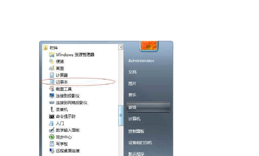 w8开始菜单改成w7模式_怎么改变开始菜单样式_菜单开始改模式成功怎么办