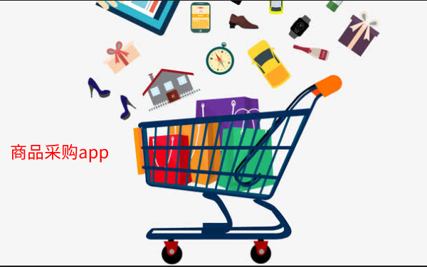 shopnc b2b2c app_shopnc b2b2c app_shopnc b2b2c app