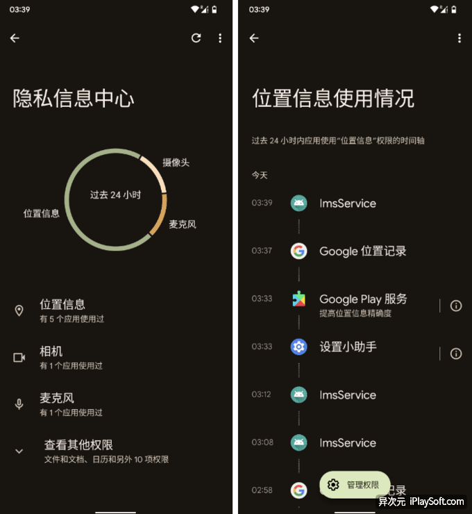 为什么安卓系统不如ios系统_安卓手机怎么弄苹果系统版本_安卓系统苹果系统怎么转换