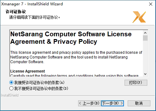 win8.1企业版激活工具_windows8.1企业版激活_windows8.1企业版激活