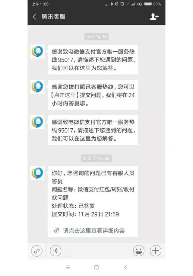 TP钱包有客服怎么联系_钱包金服客服人工服务_钱包客服是什么