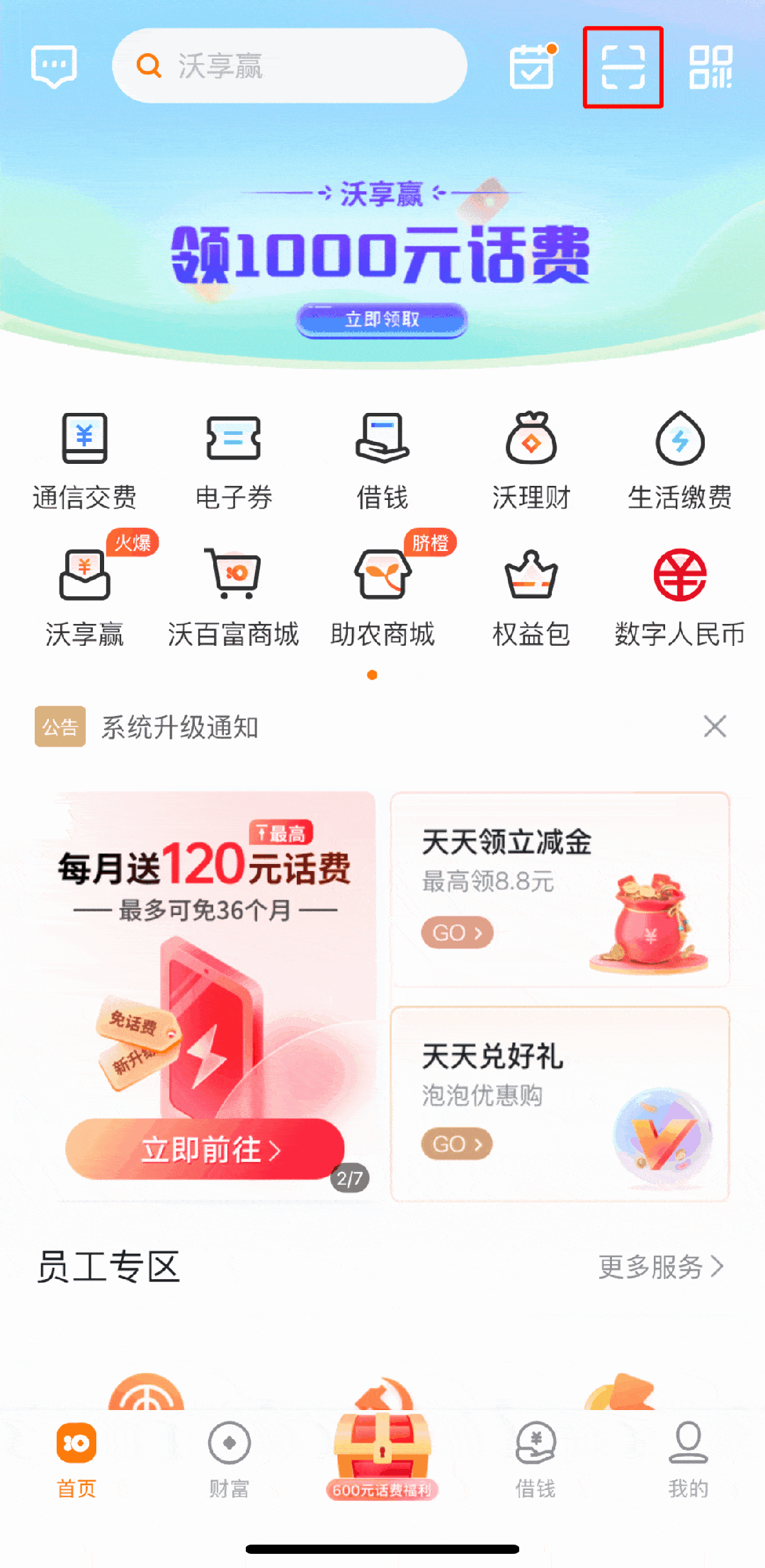 钱包金服客服人工服务_TP钱包有客服怎么联系_钱包客服是什么