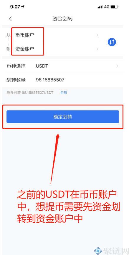 钱包币是啥_tp钱包如何买币_钱包买币和交易所买币的区别