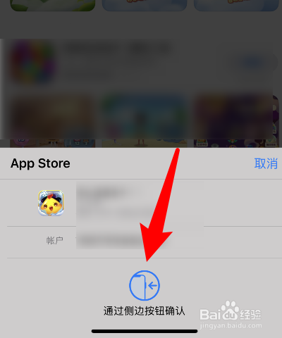 imtoken大陆苹果怎么下载_imtoken大陆苹果怎么下载_imtoken大陆苹果怎么下载