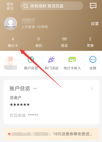 钱包交易by_钱包交易所_im钱包怎么交易