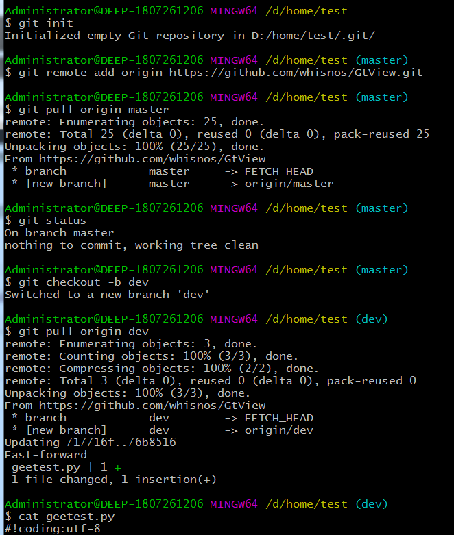 git server linux_git server linux_git server linux