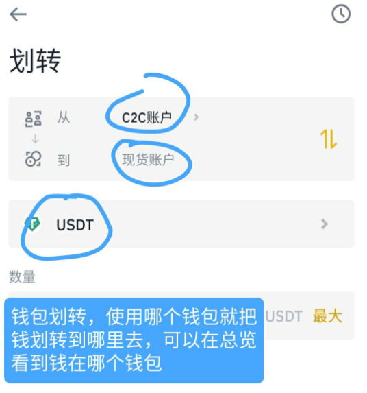 火币怎么转imtoken_火币怎么转imtoken_火币怎么转imtoken