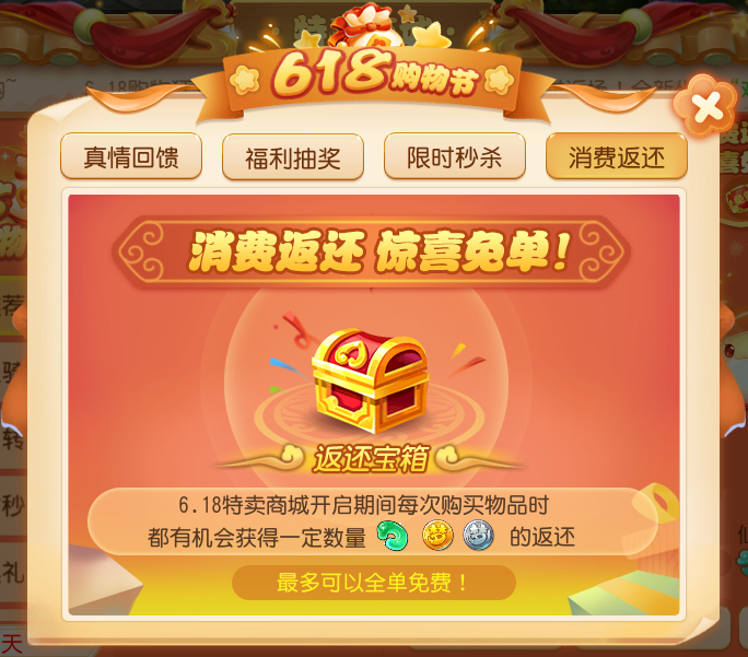 电子商城类图_电子商城图标_电子商城活动图