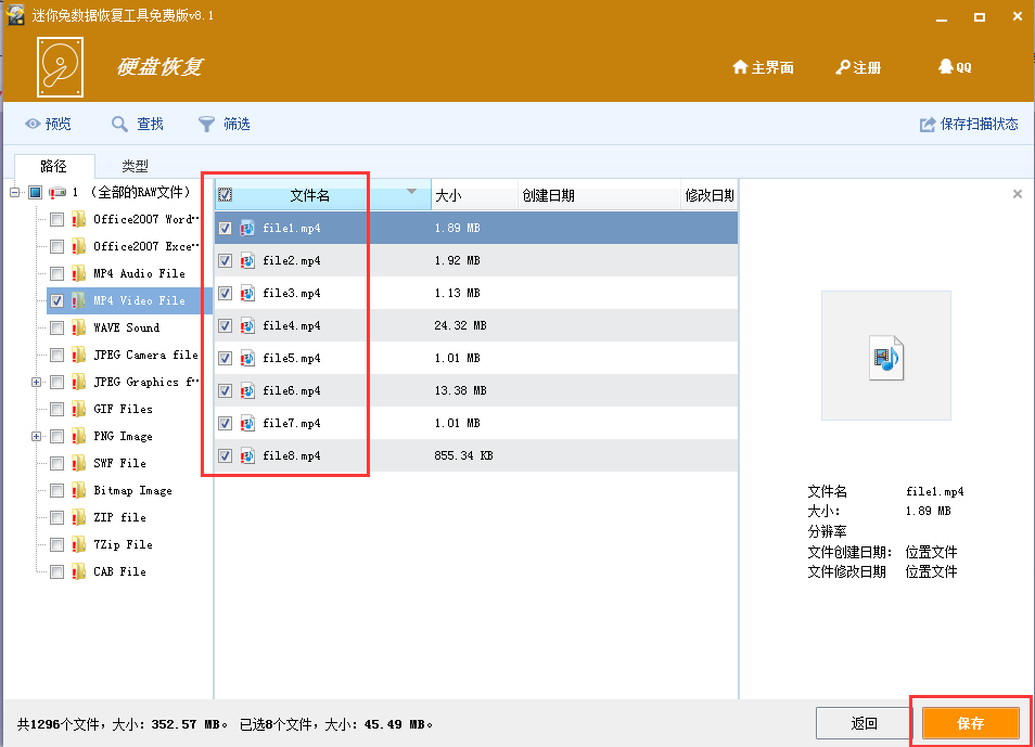 fat32分区格式化后手工恢复数据一例_格式化恢复分区_格式化后重新分区能恢复数据吗