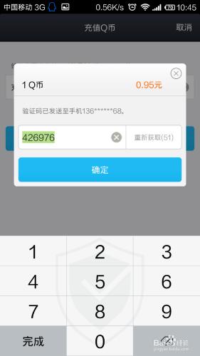 钱包充值提现_钱包充值失败怎么办_tp钱包如何充值