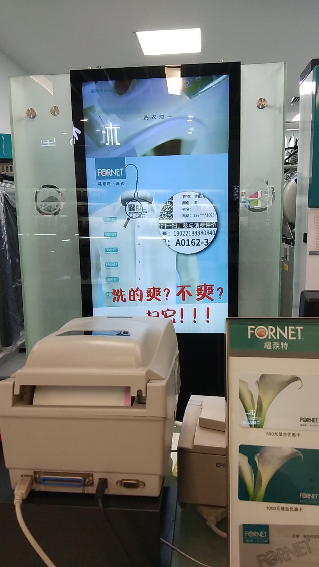 laundorama怎么读_laundorama翻译_laundorama