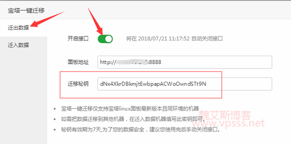 imtoken私钥忘了_imtoken私钥忘了_imtoken私钥忘了