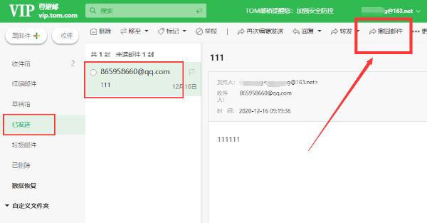 如何找回钱包密码_钱包密码忘了_im钱包怎么找回密码