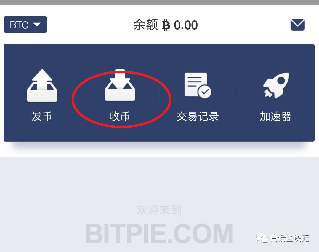 imtoken2.5.5_imtoken2.5.5_imtoken2.5.5