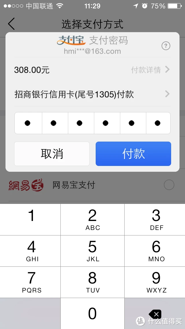 怎么从tp钱包提现_钱包提现到银行卡要收费吗_钱包提现怎么免手续费