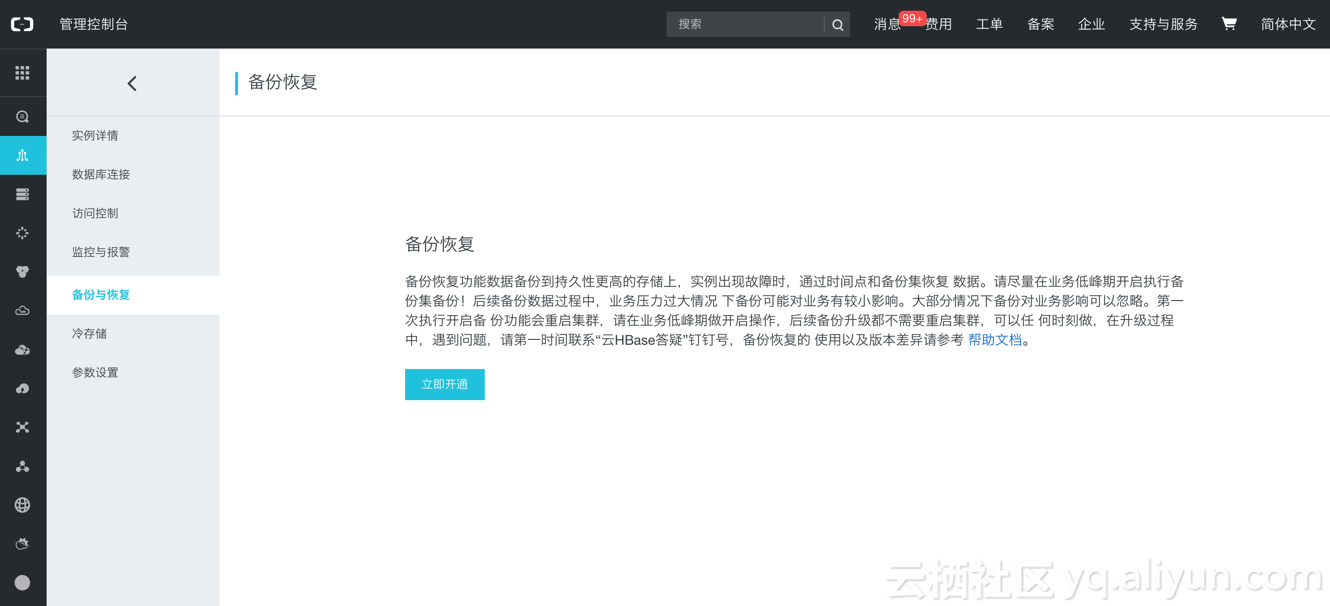 壁虎手机数据恢复官网_壁虎恢复数据下载_壁虎恢复数据手机版软件