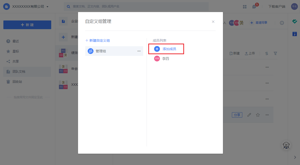 新建文件您需要权限来执行此操作_新建文件您需要权限来执行此操作_新建文件您需要权限来执行此操作